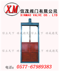 水電站用液控閘門(mén)